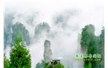 攝影寫生之旅：張家界、天門山、袁家界、鳳凰古城 五日游