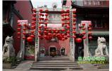 長(zhǎng)沙、韶山、衡山、張家界、寶峰湖/黃龍洞六日游