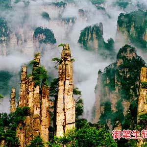 單獨(dú)成團(tuán)B線:天門山、寶峰湖、天子山、袁家界純玩壯麗三日游